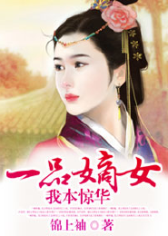 春秋之王霸天下