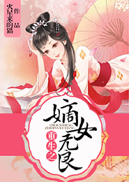 不娶初一女不嫁十五男