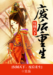 绝武之尊叶飞轻柔