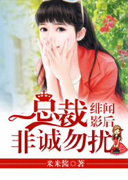 叔请保持距离免费阅读