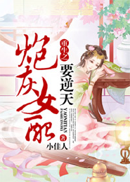 三国从杀出长安开始