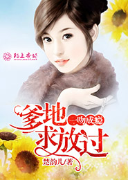 女主角在韩国留学的校园小说