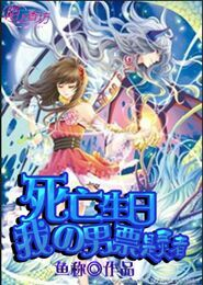绝世盘龙63网1554章