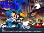 哪里可以看剑仙剑之修真者
