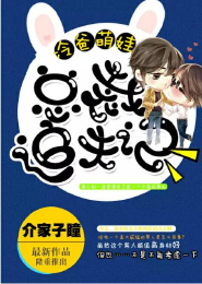 类似总裁玩够没小说