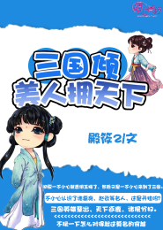 最新婬亂小說