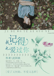 龍族1