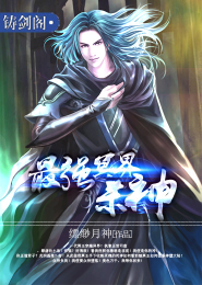 牧野之战的起因经过结果