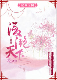 阿賓正傳第26章