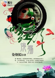 公子傾城維和粽子