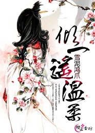書包網花心花液噴洒