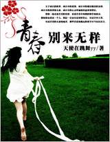 WY一直喜欢你