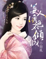 有幻想症的我才不只会幻想