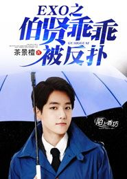幫老師揉腿手滑進內褲