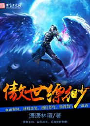 极品鉴定师骆天
