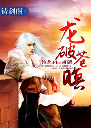 别逃宠你上瘾免费