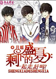 史上最强开局