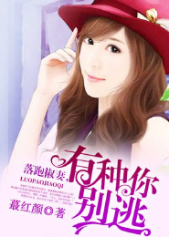 总裁jiayi