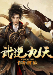 公主睡了国师的小说