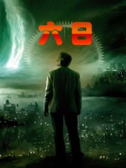 他与星辰皆璀璨南音音免费阅