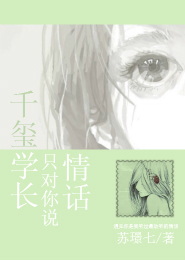 好声音之神级天王