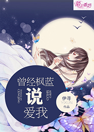 拒做填房之農家葯女