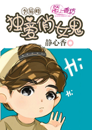 变种特工