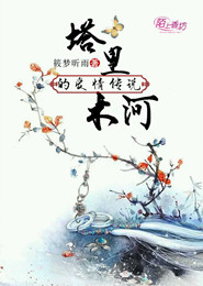 穿越重生成弃妇的小说