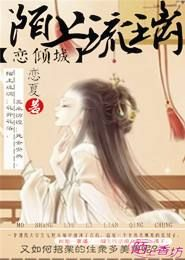 绝色女总裁的贴身兵王