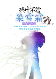 武极天下txt八零
