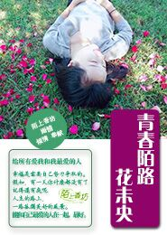 極品公子全集txt