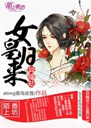 女村长的贴身神医1