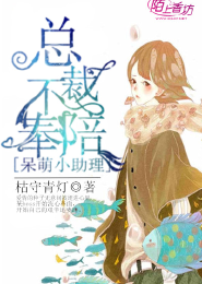 假驸马，真皇后