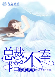 花都保镖好看小说