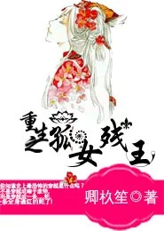 锦绣农女：皇叔夫人在种田