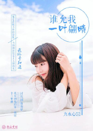 弗雷x托爾同人文吧