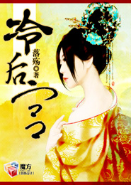 快樂大本營之唐嫣