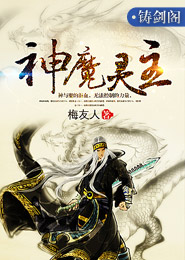 狸力桃运按摩师