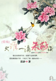 死影师2落花雨