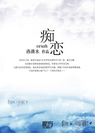 我在末日炼僵尸