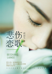 看朱成碧txt新浪