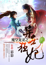 農村孕婦的亂欲