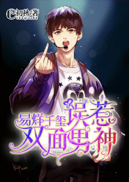 魔幻之空間