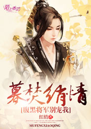 任你躁國語版視頻