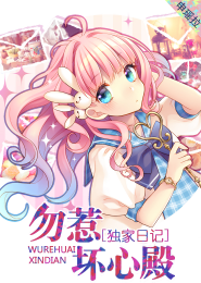 冷魅三公主VS轩灵三王子