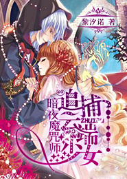 布丁大法百合