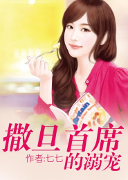 类似侯门继妻的皇帝小说