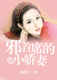 贵门弃女：摄政王的傻妃