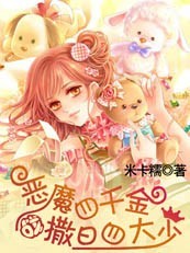 剑极天下尸口巾