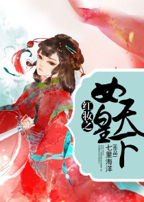 爱在何方李子京穿衣